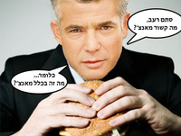 המחאה החברתית לישראל THE ISRAELI SOCIAL REVOLUTION 2-67